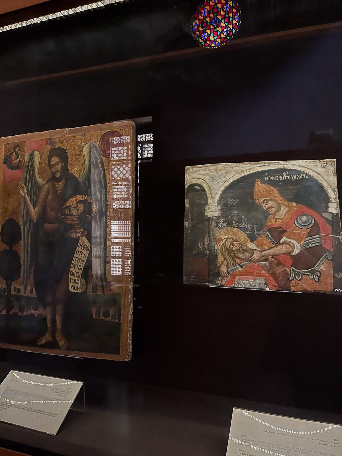 Painted icons from the Coptic Museum in Old Cairo